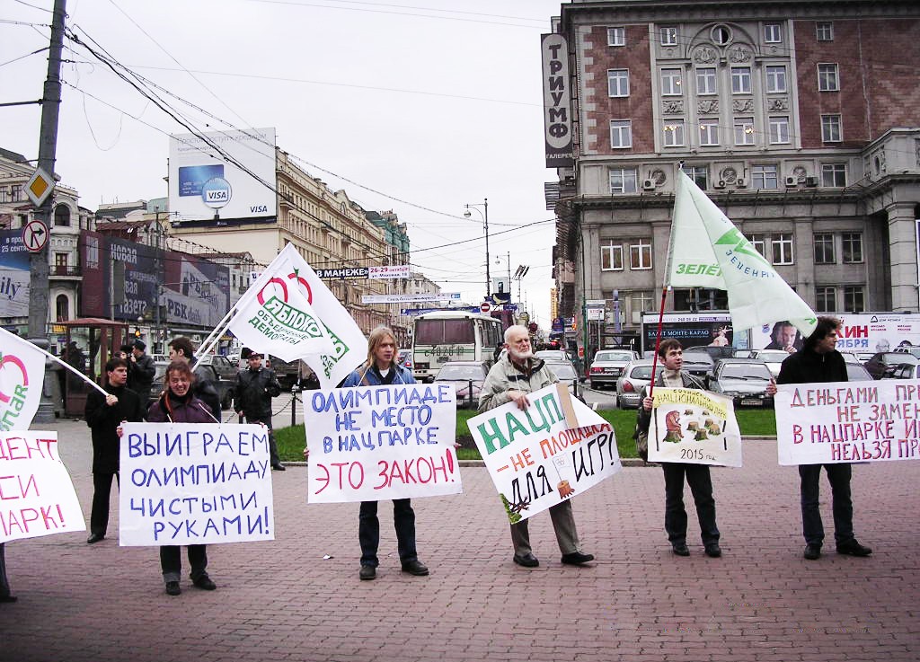 Немцов, Борис Ефимович — Википедия